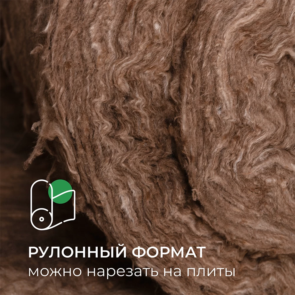 Утеплитель ТеплоKnauf для Перекрытий 100х1220х7380 мм 9 кв.м