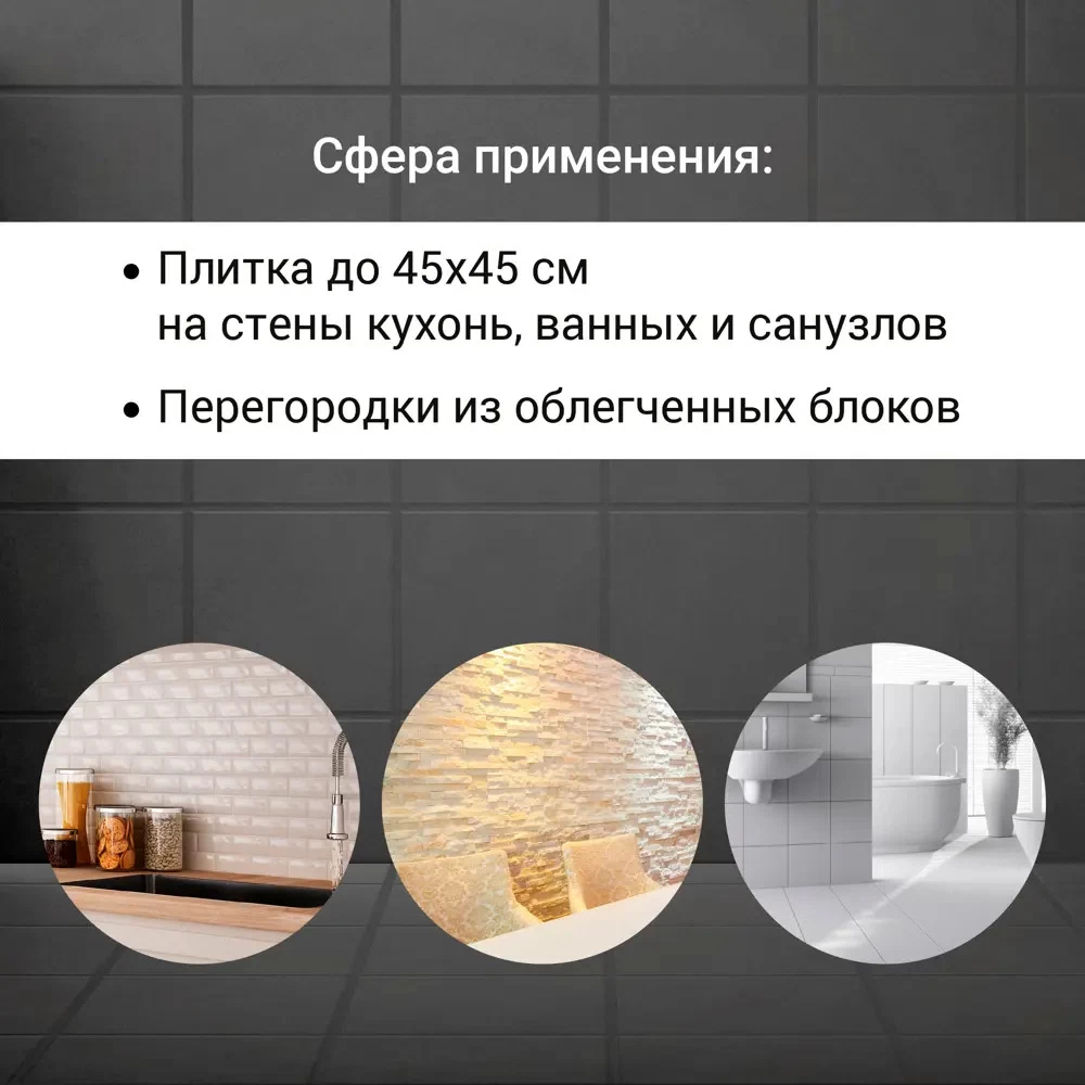 Клей для плитки и камня Unis XXI класс С0 ТE 25 кг