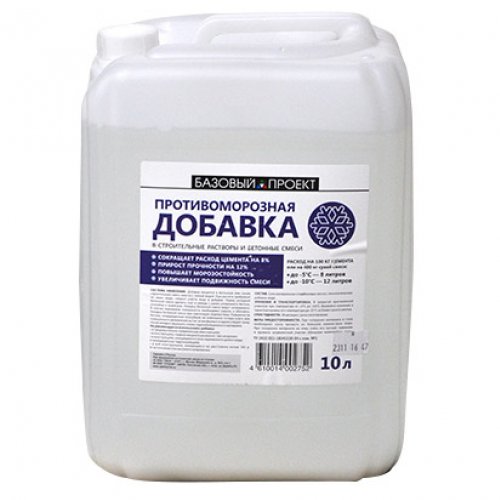 Противоморозная добавка до -25С 10л