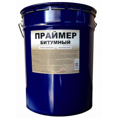 Праймер битумный 15кг/18л