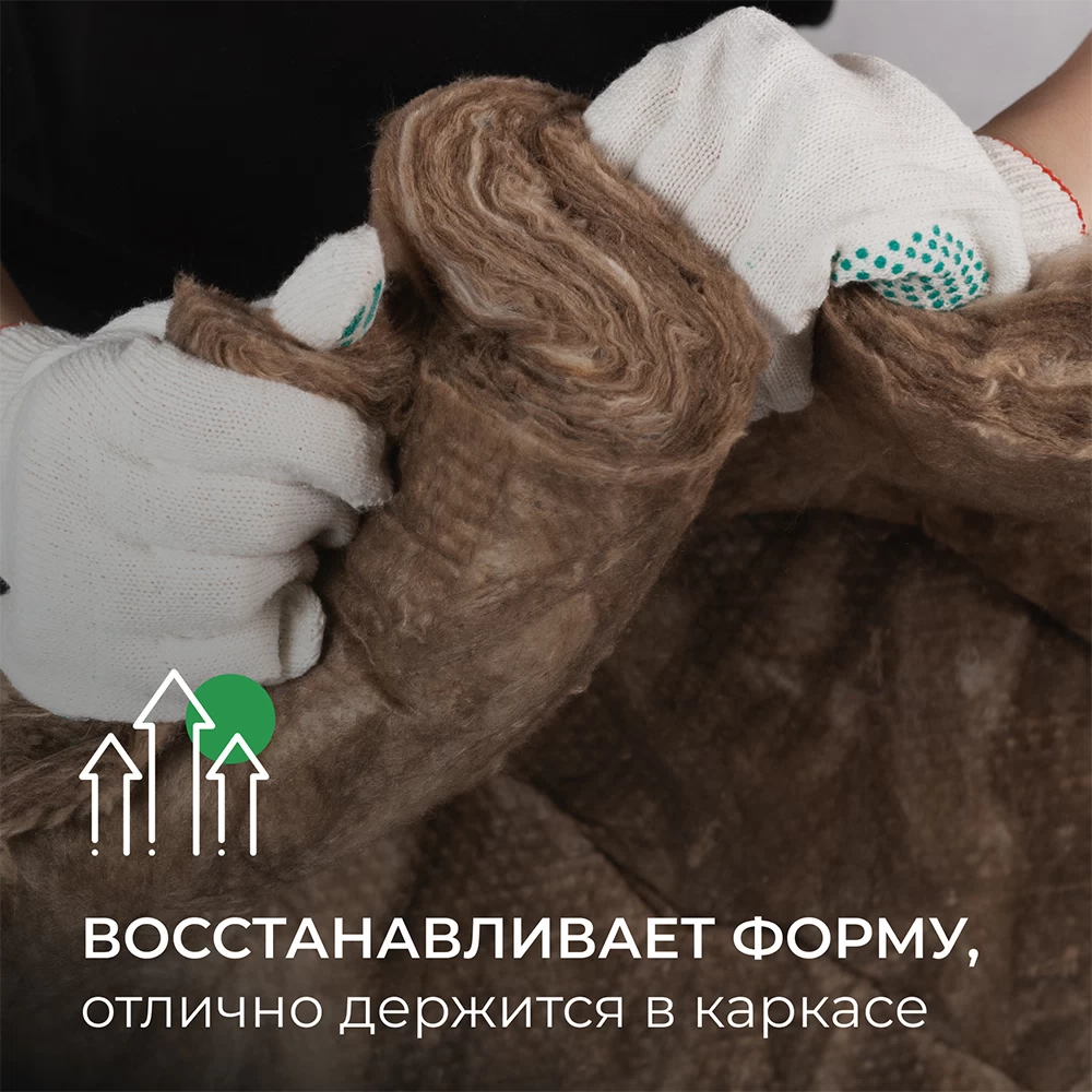 Утеплитель ТеплоKnauf для Перекрытий 100х1220х7380 мм 9 кв.м