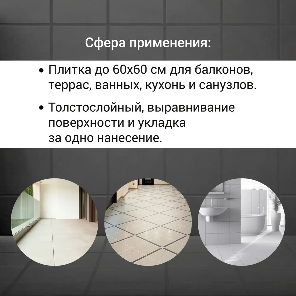 Клей для плитки/ керамогранита/ камня Unis 2000 класс С1 T 5 кг