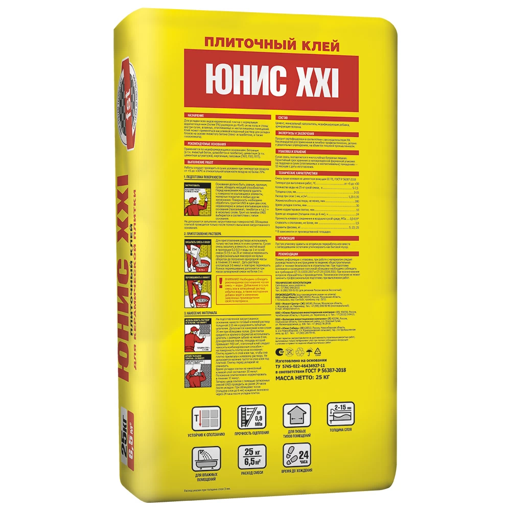 Клей для плитки и камня Unis XXI класс С0 ТE 25 кг