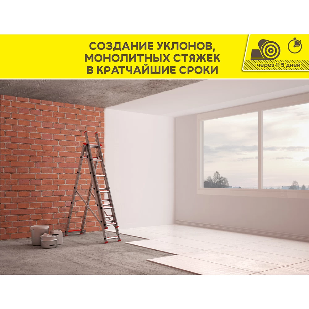 Ровнитель (стяжка пола) первичный Weber.vetonit 5000 быстротвердеющий 25 кг