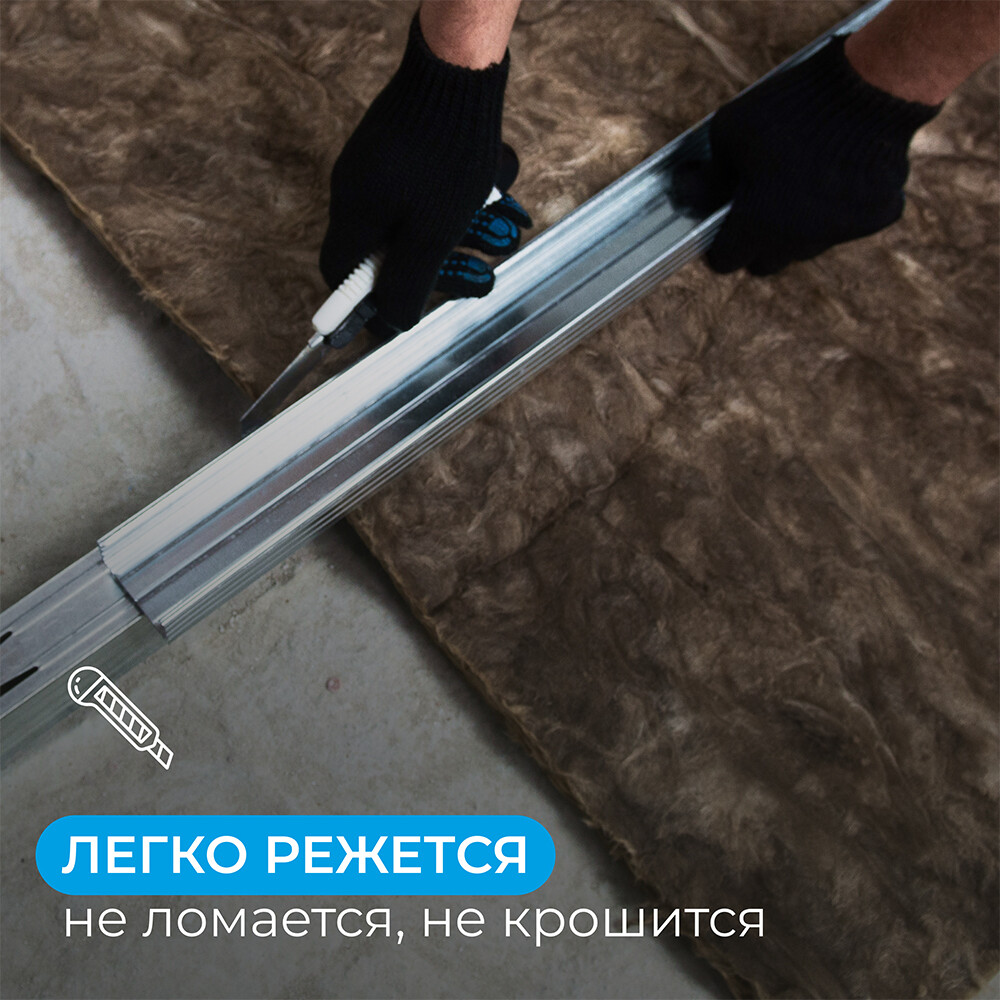 Шумоизоляция АкустиKnauf Плита 50х610х1230 мм 12 кв.м