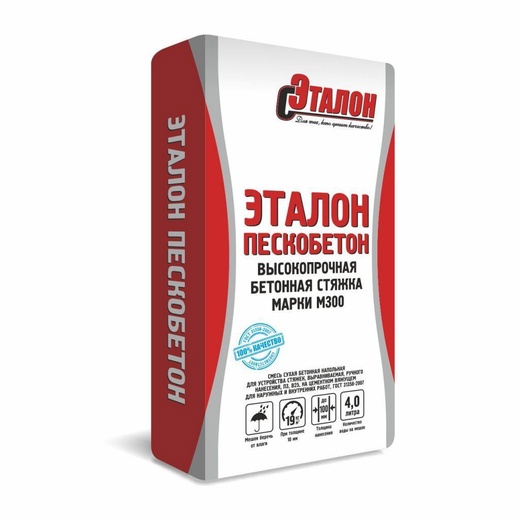 Пескобетон Эталон м300 40кг