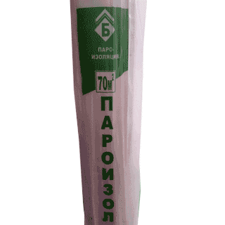Пароизол В пароизоляция 70м2