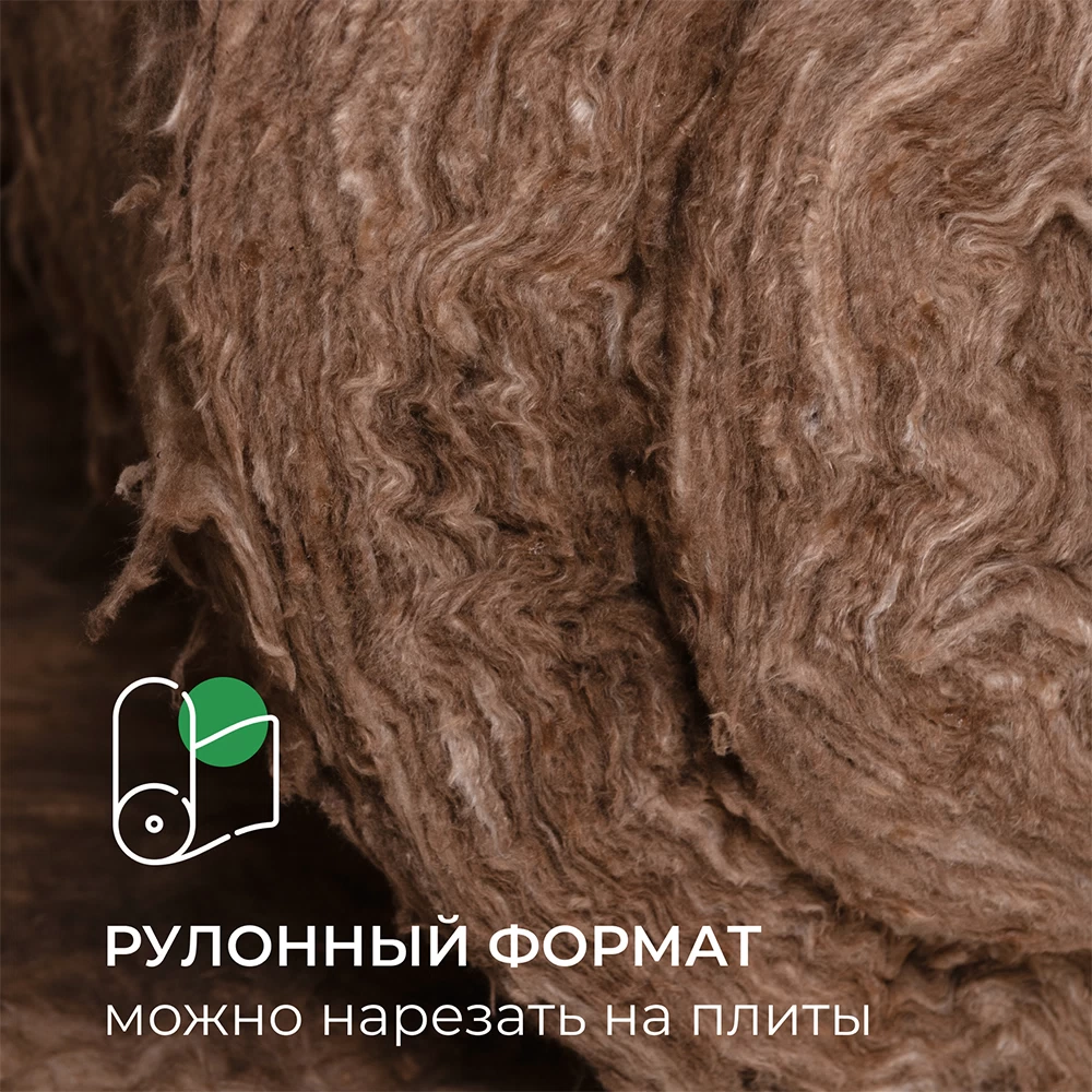 Утеплитель ТеплоKnauf для Перекрытий 50х1220х7380 мм 18 кв.м