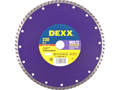 Диск алмазный DEXX 230х22,2мм