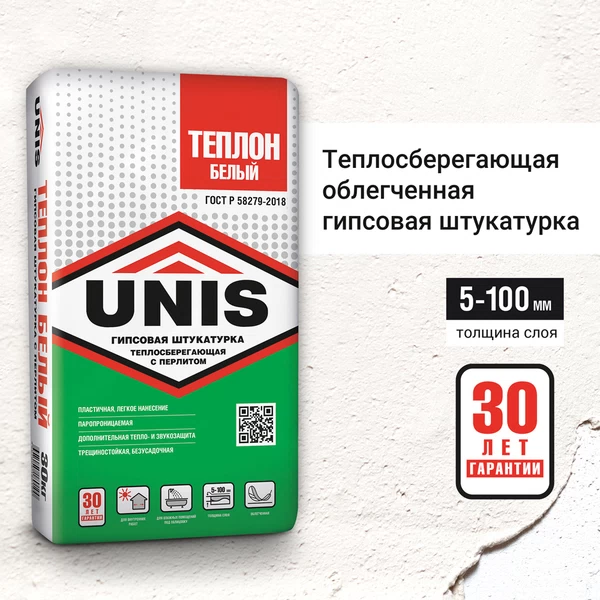 Гипсовая штукатурка UNIS Теплон Белый 30 кг