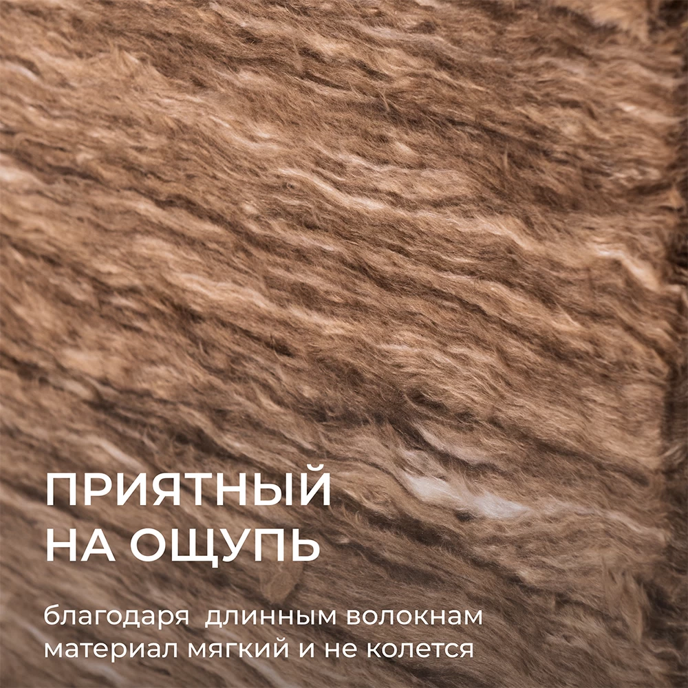 Утеплитель Knauf Nord 50х600х1250 мм 9 кв.м