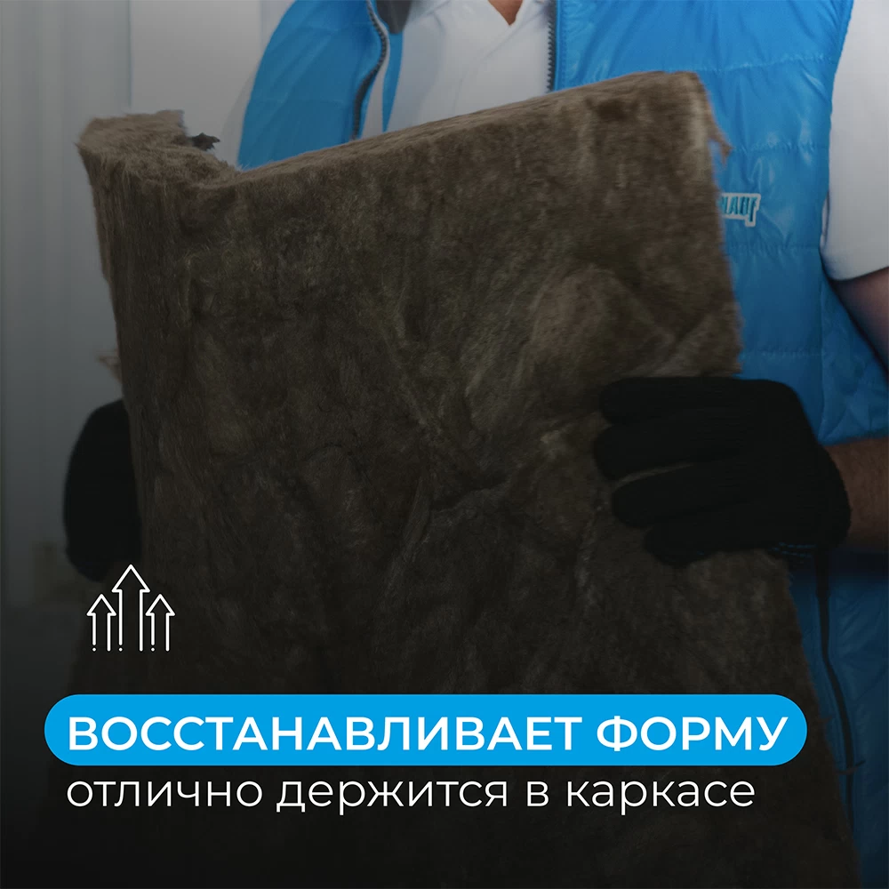 Шумоизоляция АкустиKnauf Плита 100х610х1230 мм 6 кв.м